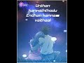 Kanimozhiye What S Up Status Love Song Irandm Ulagam