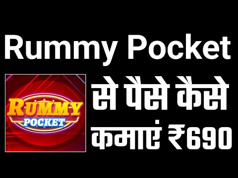Rummy Pocket APK