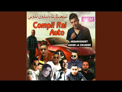 Attention ana 3andi chakhsia