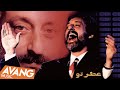 Ebi - Atre To OFFICIAL VIDEO | ابی - عطر تو
