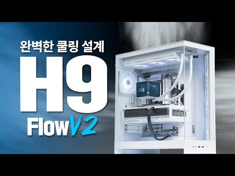 성능최강 RTX5090 탑재 화이트 PC 전문가는 이렇게 만들어요.