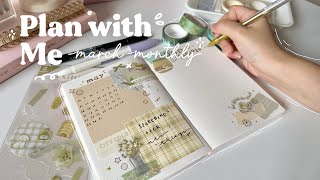 Plan with Me: May Monthly Spread - Green Theme