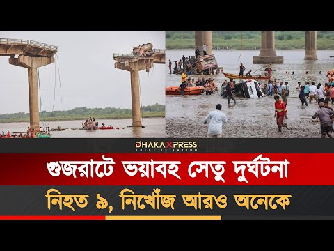 রাজ্য সরকারের অবহেলায় ঝরে গেল ৯ প্রাণ