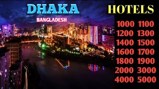 Dhaka hotels | 10 Cheapest hotels in Dhaka | Dhaka hotels near International Air