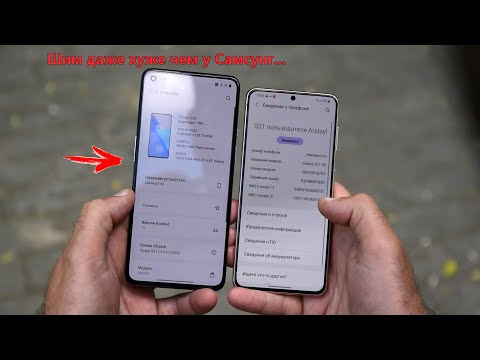 Samsung Galaxy S21 ГНЕТ OnePlus 9? / Арстайл /