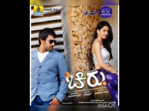 ille ille ello song from ("chirru")