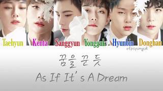 JBJ (Just Be Joyful) - 꿈을 꾼 듯 (As If It&#39;s a Dream) Lyrics [Color Coded Han|Rom|Eng]