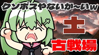 【グラブル】自分、150hell周回ッス【小森ねね】