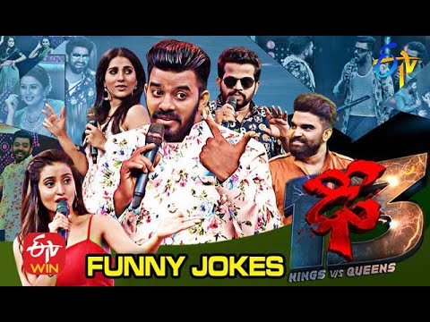 Pradeep | Sudheer | Rashmi | Deepika | Aadi | Funny Jokes | Dhee 13 | Kings vs Queens | ETV Telugu