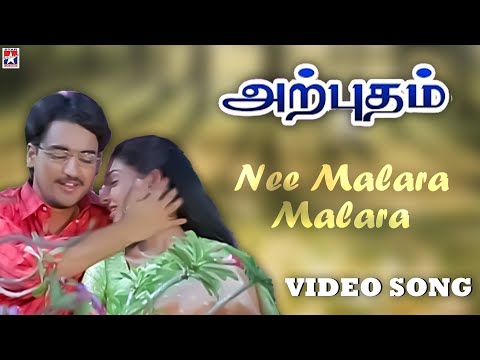 Nee malara malara video song | Arputham Movie | Tamil video song | Kunal