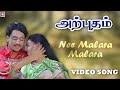 Nee Malara Malara Video Song Arputham Movie Tamil Video Song Kunal