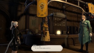 FINAL FANTASY XIVる！パッチ4.1 紅蓮のリベレーター実況無し のんびりプレイ～ その71(1080p 60fps) HD