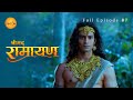 समुद्र पार करते समय हनुमान जी का हुआ स�