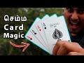 செம்ம Card Magic Tricks | Best Card magic tricks | Piece of Magic