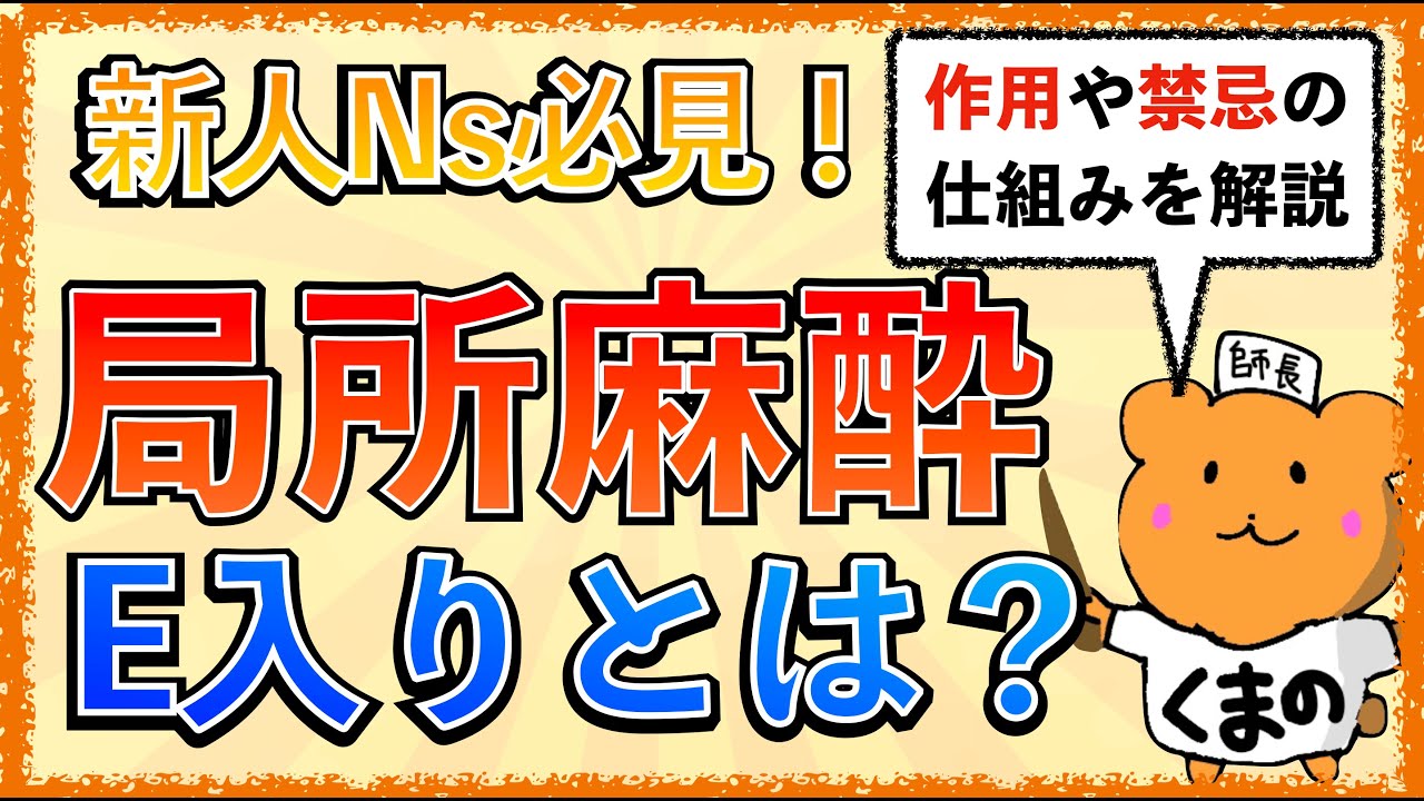 今すぐ見る1 キシロカイン Eなし 1 キシロカイン Eなし