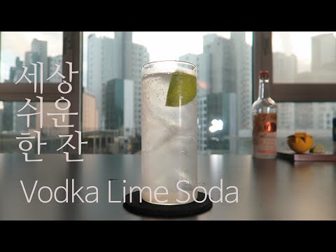 Vodka Lime Soda