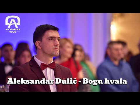 ALEKSANDAR DULIĆ - BOGU HVALA (OFFICIAL VIDEO - SABOR NARODNE MUZIKE SRBIJE 2022)