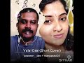 Valai Osai Short Cover