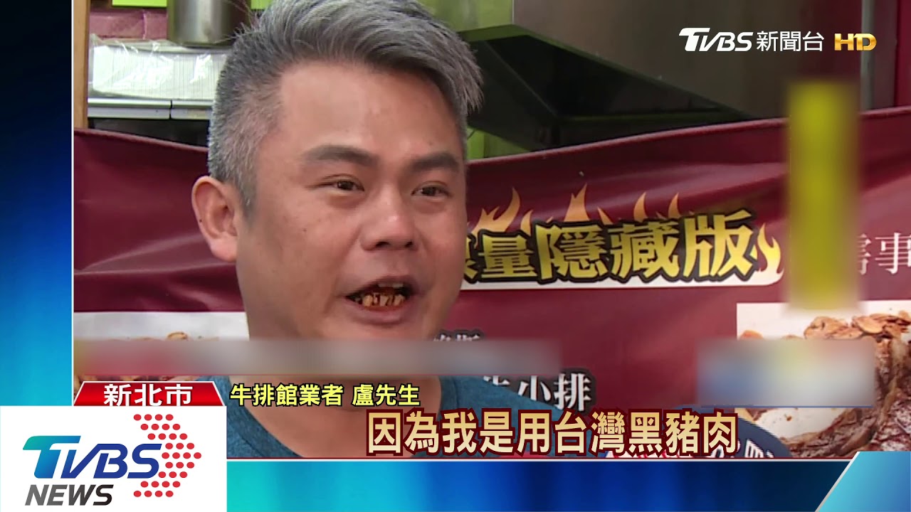 想吃自己來?男趁店家打烊 偷煎9片豬排