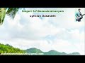 Ye Divilo Virisina Paarijatamo Karaoke With Telugu Lyrics