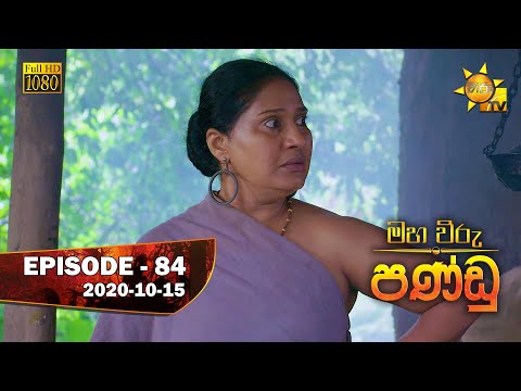 Hiru TV