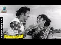 En Manadhu Ondrudhan Video Song Perumaikuriyaval Sivakumar Padma Priya T M S P Susheela