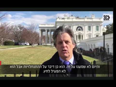 לחץ אמריקאי על ישראל מביא קטסטרופה
