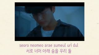 O.O.O(오오오) _ SEESAW(시소) 가사(Lyrics) [KOR/ROM]