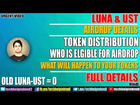 Luna UST Airdrop for Spot-Future-Stake holders | New Token Distribution Date | Pump or Dump Details? Video