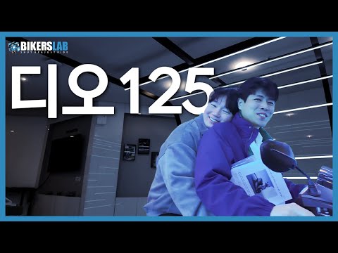 HONDA 새로운 125cc 스쿠터 모델 Dio25 출시