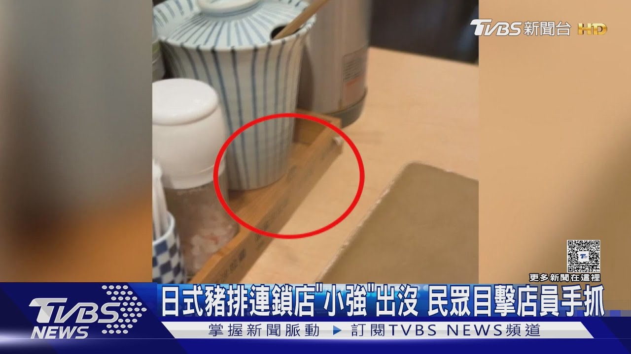 日式豬排連鎖店「小強」爬醬料盤 民眾目擊店員一手抓