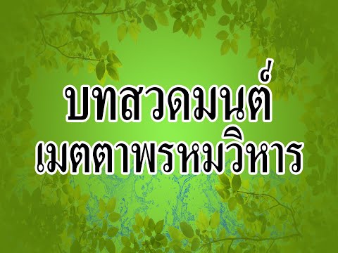 คลิกเพื่อดูคลิปวิดีโอ