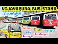 ವಿಜಯಪುರ Vijayapura / Bijapur Central Bus Stand | Pune, Ratnagiri, Solapur #bus #vijayapura #bijapur