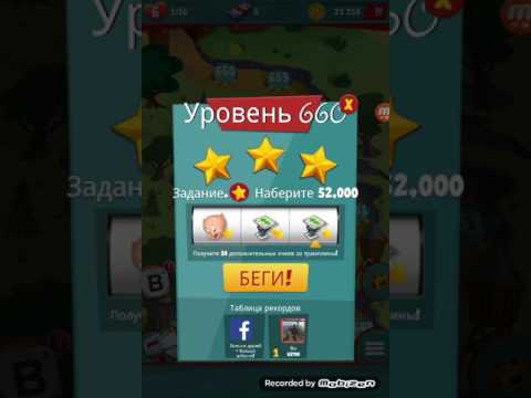 looney tunes dash level 660 looney card
