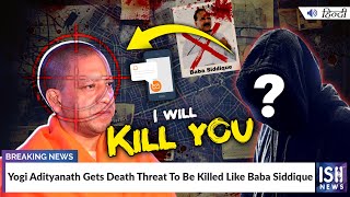 Yogi Adityanath Gets Death Threat To Be Killed Like Baba Siddique