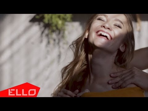 Диана Громова - Бесконечно / ELLO UP^ /