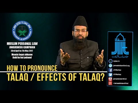 JIH || How to pronounce Talaq / Effects of Talaq?|| Mohammad Jafar
