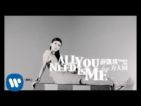 薛凱琪 Fiona Sit - ''All You Need Is Me'' MV