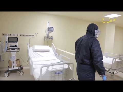 جولة لـ عمون داخل العزل الصحي لكورونا في مستشفى الامير حمزة