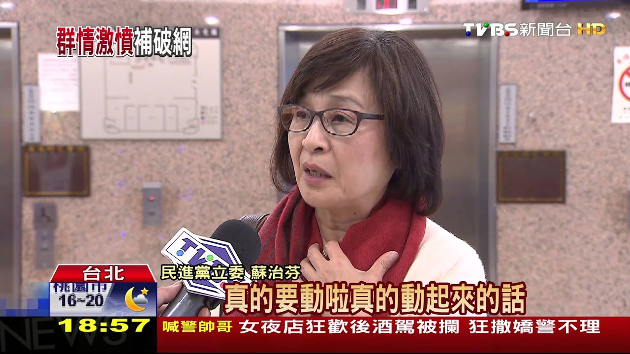 悼念小燈泡！　蔡：阿姨不會讓你白白犧牲