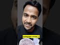 Instagram Scam Bengali Comedy Video