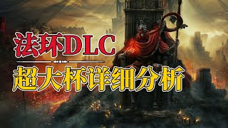 [閒聊] 環學家狗哥 預告片