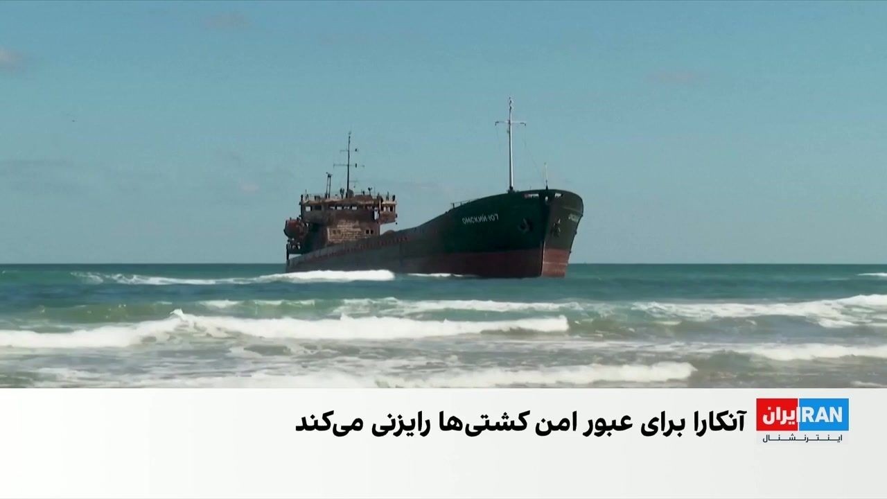 جنگ پهپادی در دریای سیاه