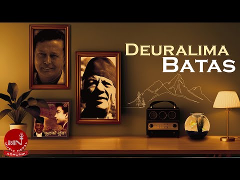 Deuralima Batas - Premdhoj Pradhan | Natikaji | Nepali Classic Song