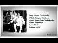 தண்ணி கருத்திருச்சு Thanni Karuthirichu