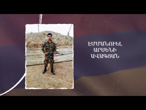 Ձեզ բացակա չենք դնի․ Էմմանուել Ավագյան