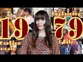 Explaining 1979 Fashion Music And Film