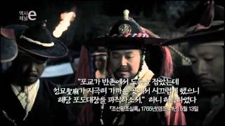 그들만의 세상 반촌