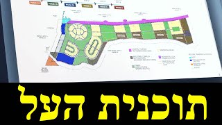 המלחמה בישראל | ימים 839-840 (לאומנות - ישראל, המזרח התיכון והעולם) - התמונה מוצגת ישירות מתוך אתר האינטרנט יוטיוב. זכויות היוצרים בתמונה שייכות ליוצרה. קישור קרדיט למקור התוכן נמצא בתוך דף הסרטון