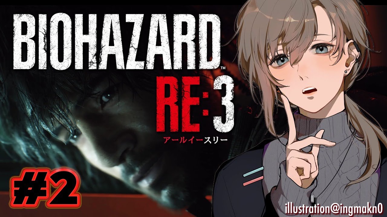 バイオハザード RE:3|操作キャラが変わったとこから!【にじさんじ/叶】